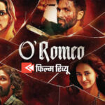 O Romeo Review: ‘उस्तरा’ से ‘रोमियो’ तक की कहानी में थोड़ा भटके Vishal Bhardwaj; Avinash Tiwary और Nana Patekar पड़े भारी