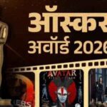ऑस्कर 2026 कल: ‘सिनर्स’ के 16 नॉमिनेशन से टूटा रिकॉर्ड, प्रियंका चोपड़ा देंगी अवॉर्ड; जानिए दिलचस्प फैक्ट्स