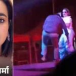 गाजियाबाद में स्टेज पर चढ़ा फैन, सिंगर को छूने दौड़ा: कान पकड़कर मांगी माफी; सुनंदा बोलीं- प्यार जताने का तरीका सही रखें