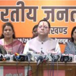 महिला आरक्षण बिल पर सियासत तेज: CM धामी बोले- ‘नारी शक्ति का अपमान’, विपक्ष पर लगाए बड़े आरोप