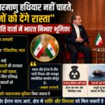 “ईरान का बड़ा संदेश: ‘हम परमाणु हथियार नहीं चाहते’, भारत से मांगी शांति वार्ता में अहम भूमिका”
