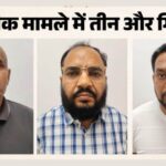 RPSC पेपर लीक का सबसे बड़ा खुलासा! ₹60 लाख में बिका कृषि विज्ञान का पेपर, पूर्व सदस्य बाबूलाल कटारा गिरफ्तार