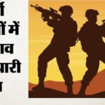 दिल्ली में पूर्व अग्निवीरों की बल्ले-बल्ले! पुलिस से लेकर जेल विभाग तक 20% आरक्षण का बड़ा ऐलान
