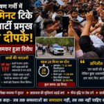 लखनऊ की धूप में सिर्फ 28 मिनट टिके अभिजीत दीपके! छात्रों ने घेरा, बोले- आंदोलन हमारा, क्रेडिट लेने आए थे?