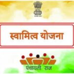 गांवों की तस्वीर बदलने वाली योजना! गुजरात ने बनाया राष्ट्रीय रिकॉर्ड, खत्म हुए पीढ़ियों पुराने जमीन विवाद