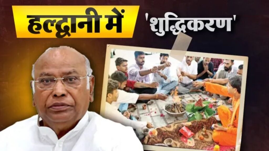 हल्द्वानी में ‘शुद्धिकरण’ के बाद राज्यसभा में छलका खरगे का दर्द, बोले- मेरी दलित पहचान की वजह से हुआ ऐसा?