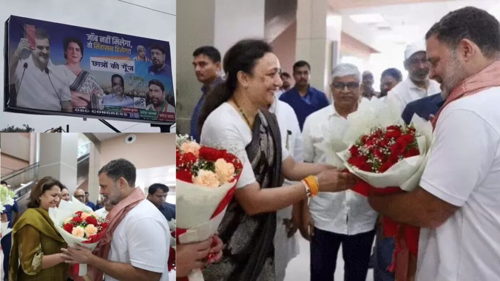राहुल गांधी प्रयागराज पहुंचे, प्रियंका गांधी की बेटी मिराया भी साथ; शाम 7:30 बजे छात्रों से करेंगे संवाद