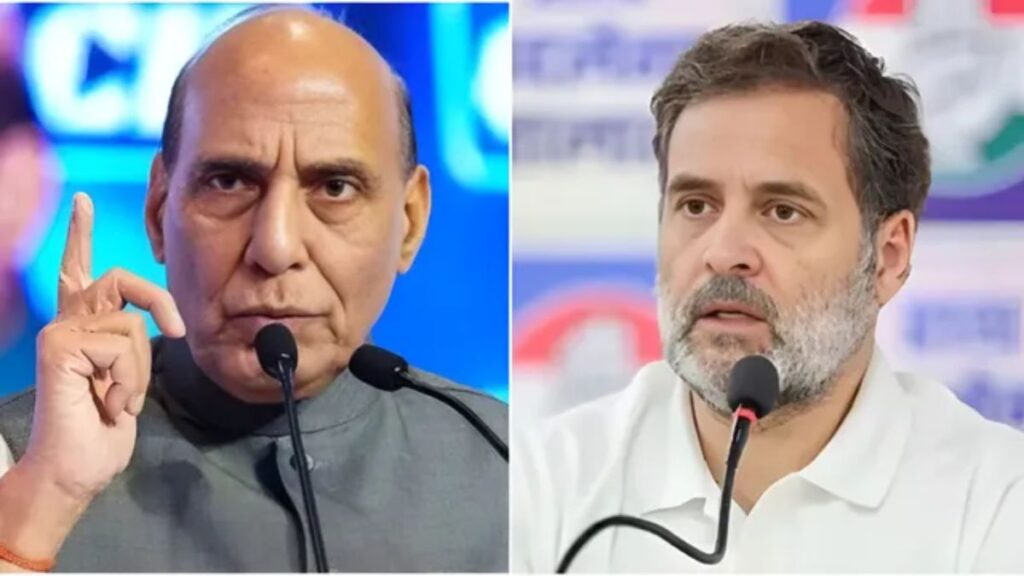 Rahul Gandhi Foreign Policy Remark: विदेश नीति पर राहुल गांधी के बयान से गरमाई सियासत, राजनाथ सिंह ने साधा निशाना