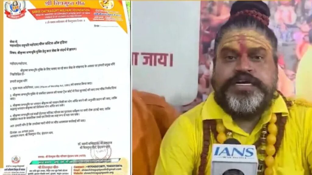मथुरा में 6 दिसंबर को कारसेवा का ऐलान! ‘कृष्ण लला हम आएंगे’ के नारे से गरमाई श्रीकृष्ण जन्मभूमि की राजनीति
