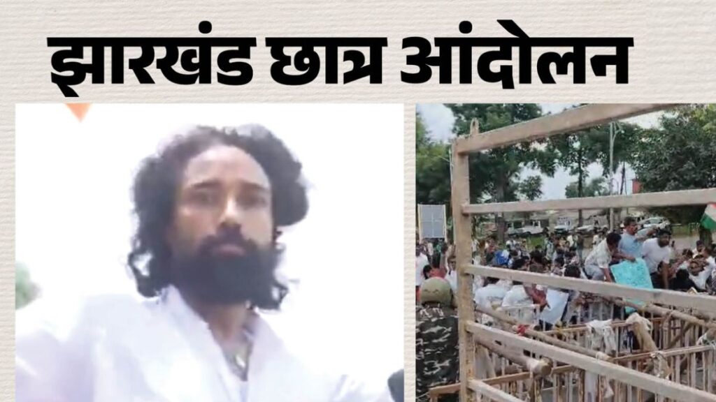 झारखंड में छात्रों का उग्र प्रदर्शन: लाठीचार्ज-वॉटर कैनन के बावजूद नहीं माने अभ्यर्थी, बैरिकेड तोड़ विधानसभा की ओर बढ़े
