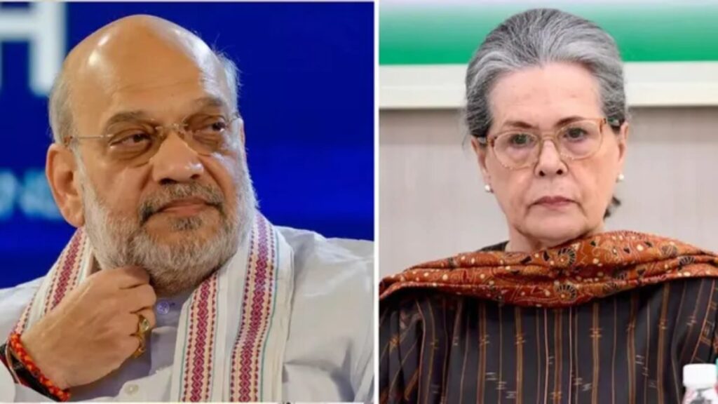 ‘देश की जनता कांग्रेस को माफ नहीं करेगी’, वंदे मातरम विवाद पर अमित शाह का सोनिया गांधी पर बड़ा हमला