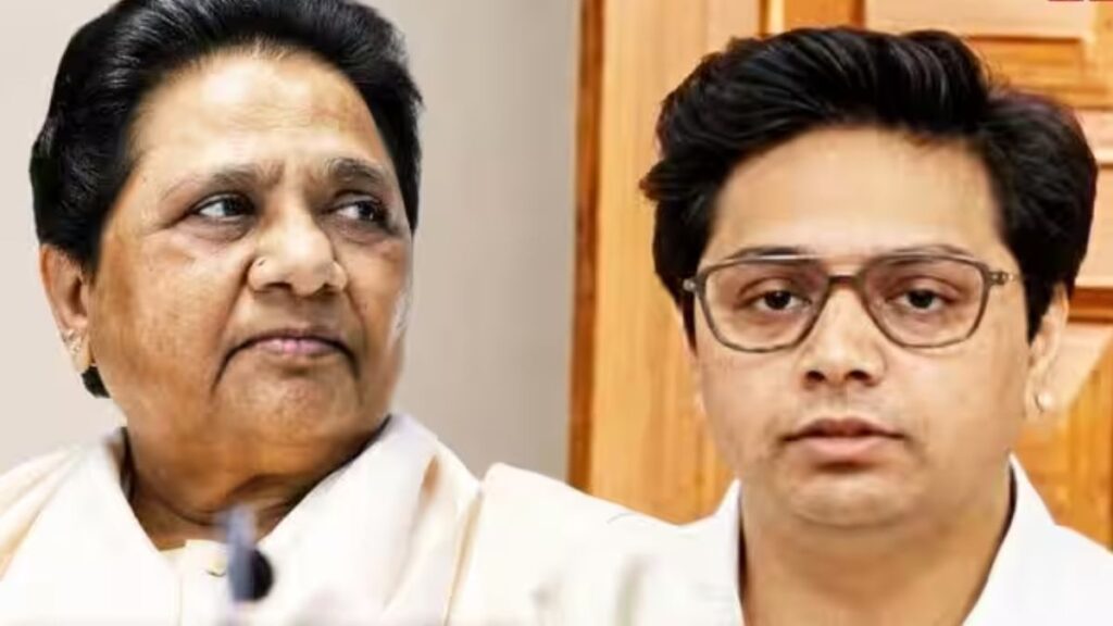 मायावती का आर-पार वाला दांव! आकाश आनंद से छिनीं सारी जिम्मेदारियां, ‘बुआ’ ने क्यों कहा- अभी मैच्योर नहीं हैं?