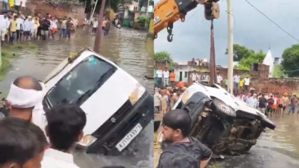 धौलपुर में दर्दनाक हादसा: पानी के गड्ढे में पलटी इको वैन, 3 मासूमों समेत 4 की मौत; 7 घायल