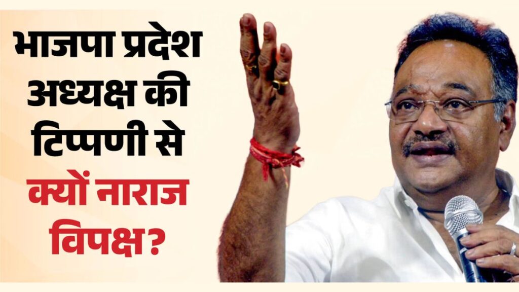‘गुप्ता-जायसवाल नहीं होते तो बंगाली नहीं बचते’! BJP प्रदेश अध्यक्ष के बयान से बंगाल की सियासत गरम, विपक्ष ने पूछा- इतिहास का ये कौन सा अध्याय?