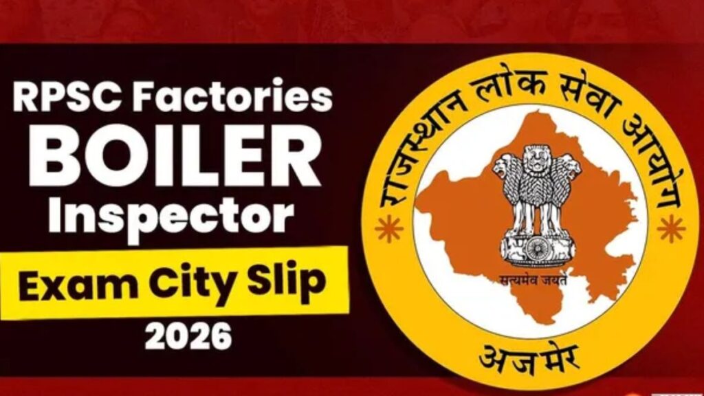 RPSC Exam City Slip 2026: परीक्षा से पहले जारी हुई बड़ी अपडेट, जानें किस शहर में होगा एग्जाम; ऐसे करें City Slip Download