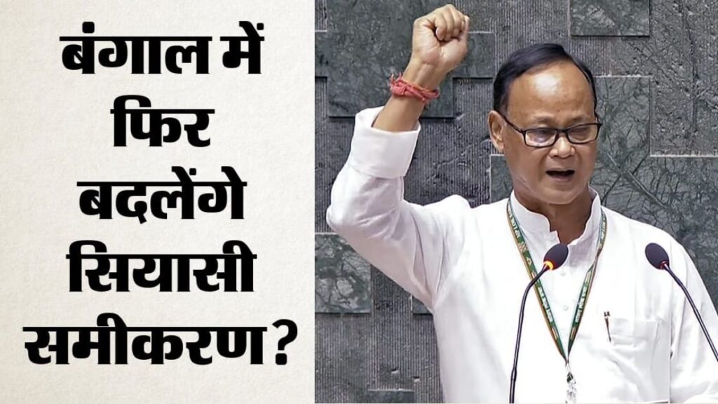 Bengal Politics: दुर्गापूजा से पहले बंगाल में बड़ा सियासी खेल? 17 NCPI सांसदों के BJP में जाने का दावा, मचा हड़कंप