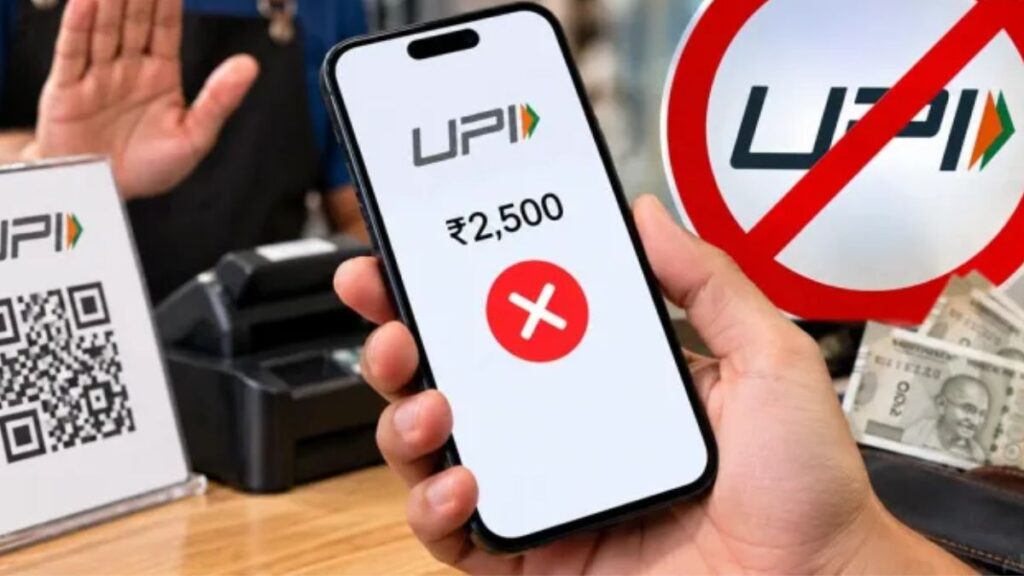 15 अक्टूबर से ₹2,000 से ऊपर UPI पेमेंट पर संकट! गाजियाबाद की दुकानों पर लगे ‘NO UPI’ के पोस्टर, पेट्रोल पंपों ने भी दी चेतावनी