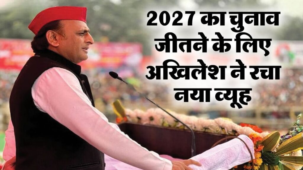 UP MLC Election: अखिलेश यादव का दांव चला या BJP को अब भी बढ़त? 2 सीटें जीतकर सपा ने बढ़ाई टेंशन!