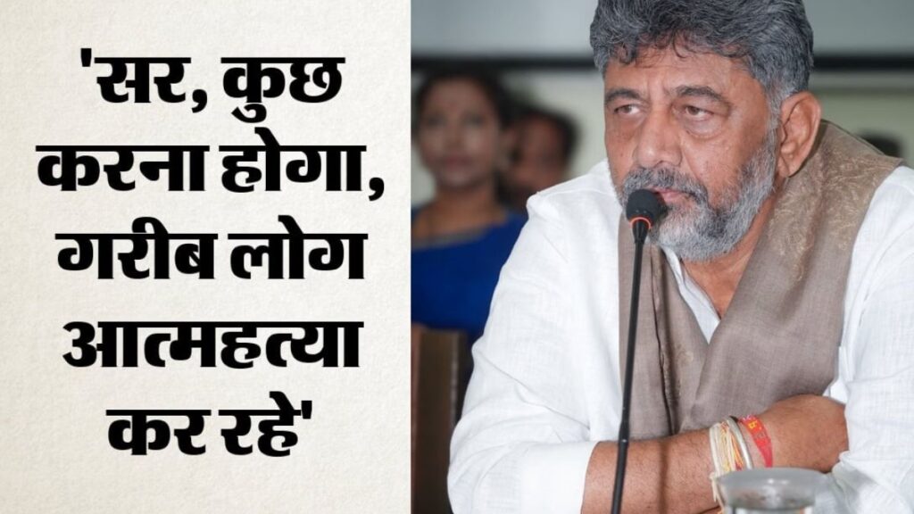 ‘किसानों के लिए दुल्हन ढूंढने की योजना बनाइए’, CM के सामने किसान की अनोखी मांग; बोले- 35-40 की उम्र में भी कुंवारे