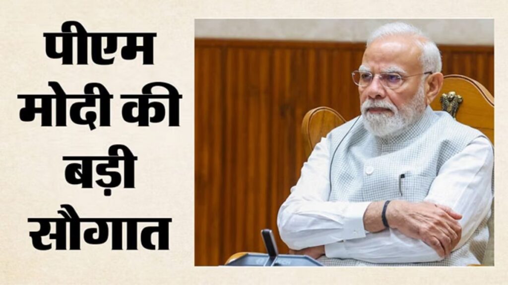 स्टैच्यू ऑफ यूनिटी के पास बदलेगी तस्वीर! PM मोदी ने गुजरात को दिए ₹426 करोड़ के 31 प्रोजेक्ट, जानिए क्या-क्या हुआ खास
