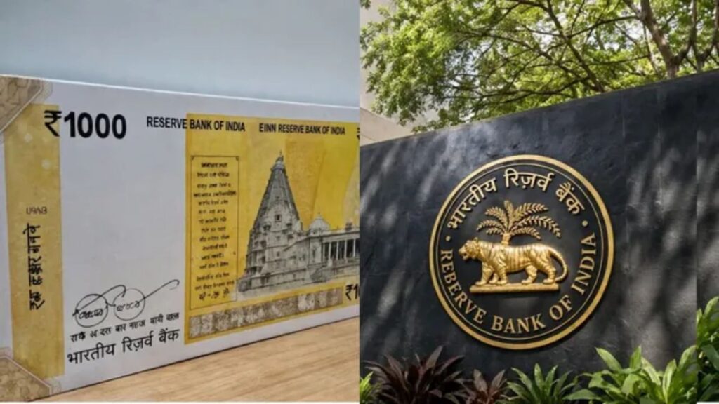 ₹1000 का नोट फिर से बाजार में आएगा? मंदिर वाली तस्वीर ने बढ़ाई हलचल, PIB Fact Check ने बताई सच्चाई